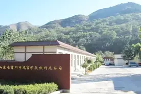 龙宫矿泉水，来自青州仰天山的天然好水！视频封面