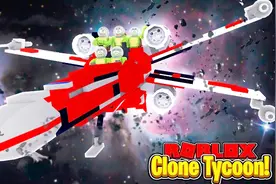 小飞象解说 Roblox克隆人模拟器 超人开飞船去外星球？