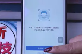 出门忘带身份证，教你打开支付宝设置电子身份证，随时都能用视频封面