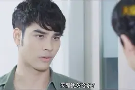《人鱼先生》大结局：海生决定离开失忆的天雨，把她托付给水南