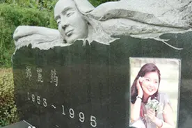 探访“筠园”—邓丽君墓地，一代天后长眠之所视频封面