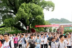 2018年6月9日长汀新闻视频封面