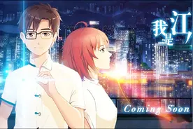 《云烟成雨》钢琴简谱弹奏版，动画《我是江小白》片尾曲！视频封面