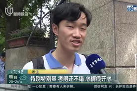 高考最后一天 “人机对话”20分钟考完 外语听说测写视频封面