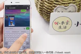 1分钟教你查询微信是否被删除好友，多数人都不会，赶快看看视频封面
