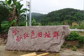 龙岩红色之旅——永定暴动旧址视频封面
