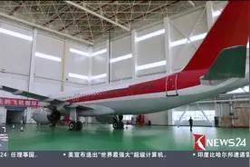 我国首个大飞机拆解基地投运 每年可处置20架飞机视频封面