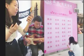 抖音超火超好听神曲：众多小哥哥小姐姐不敢翻唱，太难了视频封面