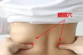 教你搓腰六式，有效防治肾虚，让你健康有着落！图片