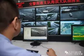 天津：海滨高速启用交通事件视频自动检测设备图片