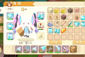 迷你世界：轻轻松松做出来一套钻石套装准备好了一个人的装备啦