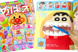 面包超人小学馆趣味手工DIY小游戏6月刊