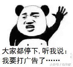 关税下调对二手车有啥影响，30万的宝马X6有没有吸引到你？