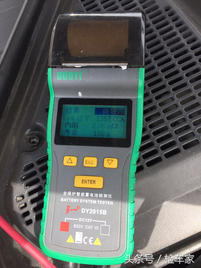 关税下调对二手车有啥影响，30万的宝马X6有没有吸引到你？