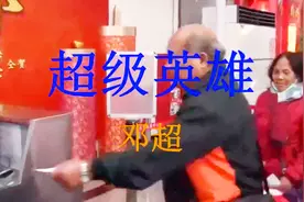 一首好听歌曲《超级英雄》好听极了