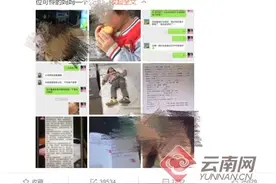 云南一幼儿拉椅子玩遭教师打耳光 涉事教师被辞退图片