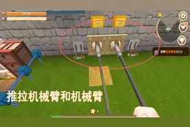 迷你世界98：我再次进入地下世界收集硅石，原来硅石是扳手用的