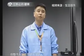 防蓝光贴膜到底有没有用？专家带来专业测试 来看看结果！视频封面