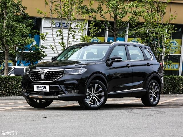 华晨中华V7正式上市 售价10.87万元起