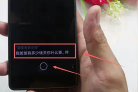 小爱同学贴身助手，进来教你如何正确的使用，吊打siri没问题