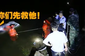 车辆坠河夫妻被困：你们先救我老公出去视频封面