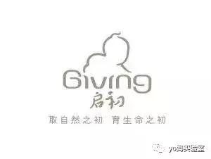 启初婴儿身体乳测评 启初婴儿身体乳测评
