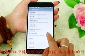魅族手机语音唤醒功能怎么设置，今天就来教你，简单方便视频封面