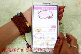 微信也可以设置多彩聊天气泡，样式多，总有一款适合你