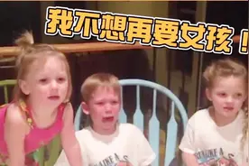 当知道妈妈生的是妹妹后，小哥哥彻底崩溃了！视频封面