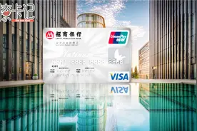 为什么招行经典白金卡会成为国内发行量最多的高端卡？视频封面