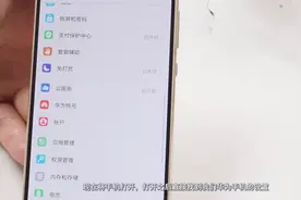 原来华为手机还有口袋模式，后悔现在才发现，再也不担心漏接电话视频封面