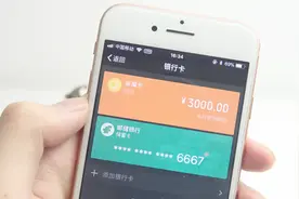 微信最新内测功能，以后父母、子女消费，可以你来代付！视频封面