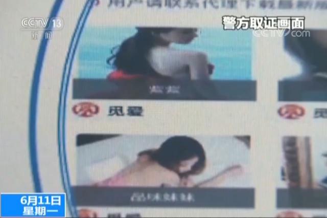 一网打尽！“帝王宝盒”盗链“红颜” 两平台负责人都被抓！