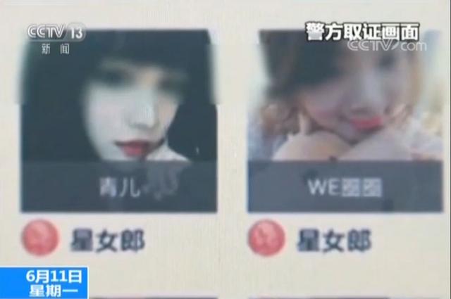 一网打尽！“帝王宝盒”盗链“红颜” 两平台负责人都被抓！