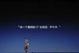 罗永浩最幽默的一段演讲，原来“龙哥”外号这么来的？看完路转粉视频封面