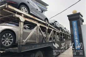 湖北当阳侦破一起涉恶“质押车套路贷”新型犯罪案件图片