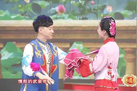 二人转《送情郎》唱出小妹妹对情郎的爱，小妹真是很痴情啊！视频封面