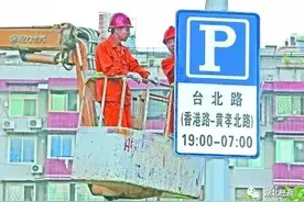 武汉52条路段实行夜间停车不贴条 快看看有没有你家图片