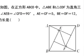九年级数学：几何知识点汇总，中考考点复习视频封面