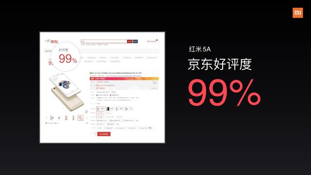 入门机唯一之选！红米6A发布：Helio A22+MIUI系统优化，599元！