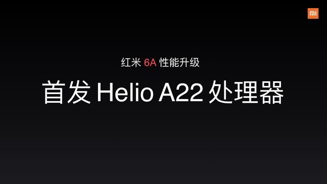 入门机唯一之选！红米6A发布：Helio A22+MIUI系统优化，599元！