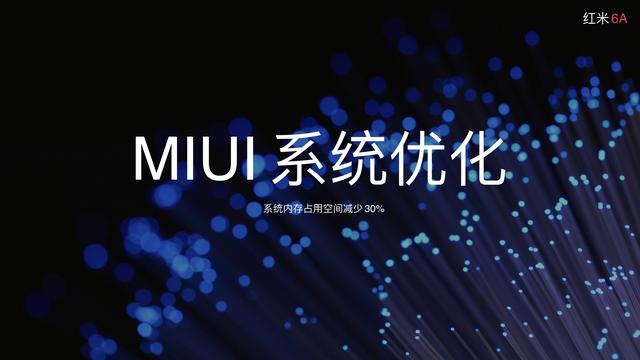 入门机唯一之选！红米6A发布：Helio A22+MIUI系统优化，599元！