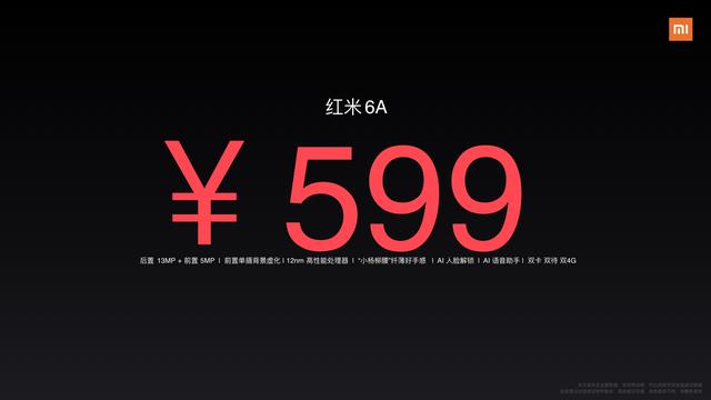 入门机唯一之选！红米6A发布：Helio A22+MIUI系统优化，599元！