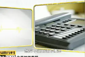 上58同城应聘北京地铁安检员，大量应聘者被骗视频封面