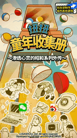 史上坑爹游戏9破解版（这些暴露年龄的游戏你玩过吗）