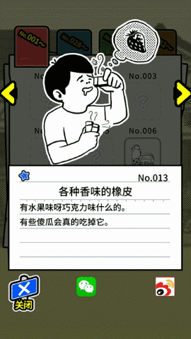 这些暴露年龄的游戏你玩过吗