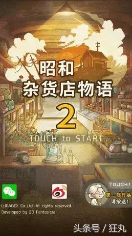 这些暴露年龄的游戏你玩过吗