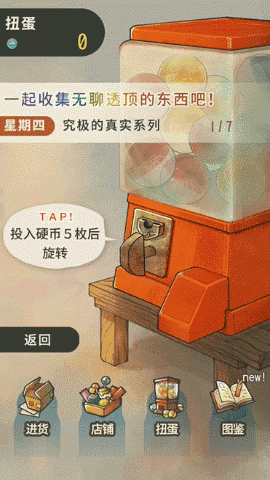 这些暴露年龄的游戏你玩过吗