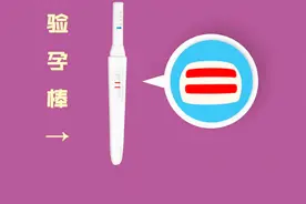 意外怀孕不想要该怎么办？听听专业医生的建议视频封面