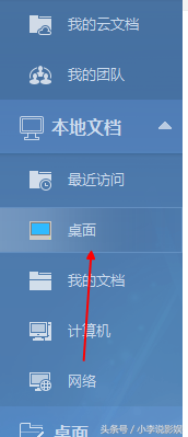 工行异地卡同行转账，工商银行网银怎么转账 转账到其他账户上 配图04